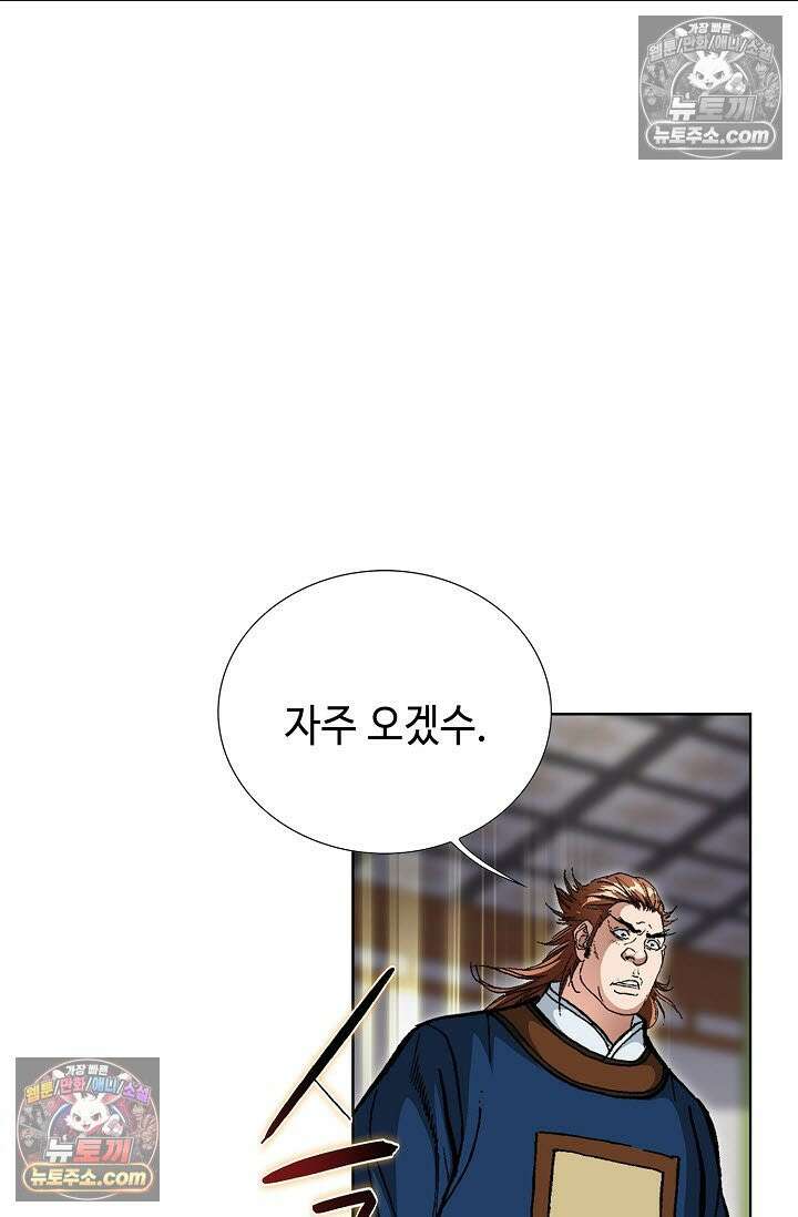 혈우 17화 18