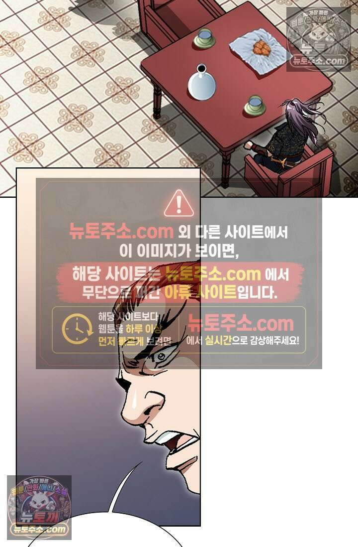 혈우 17화 20