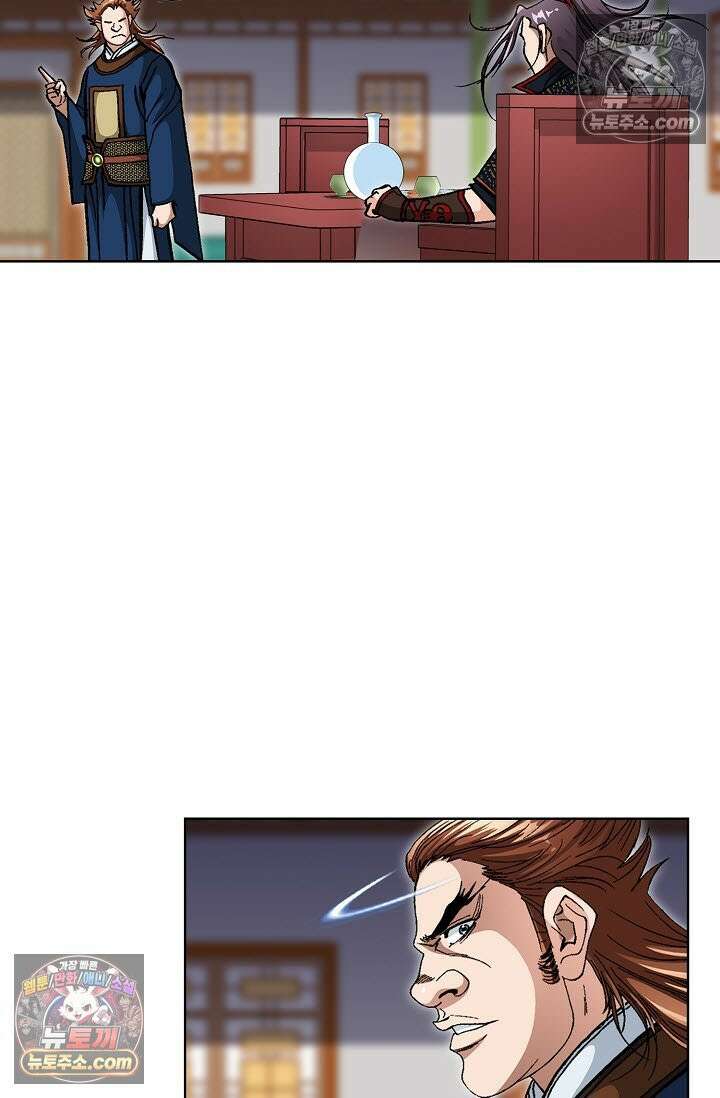 혈우 17화 25