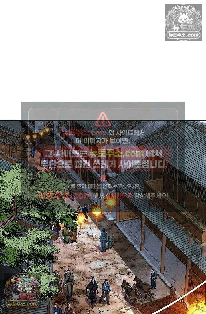 혈우 17화 27