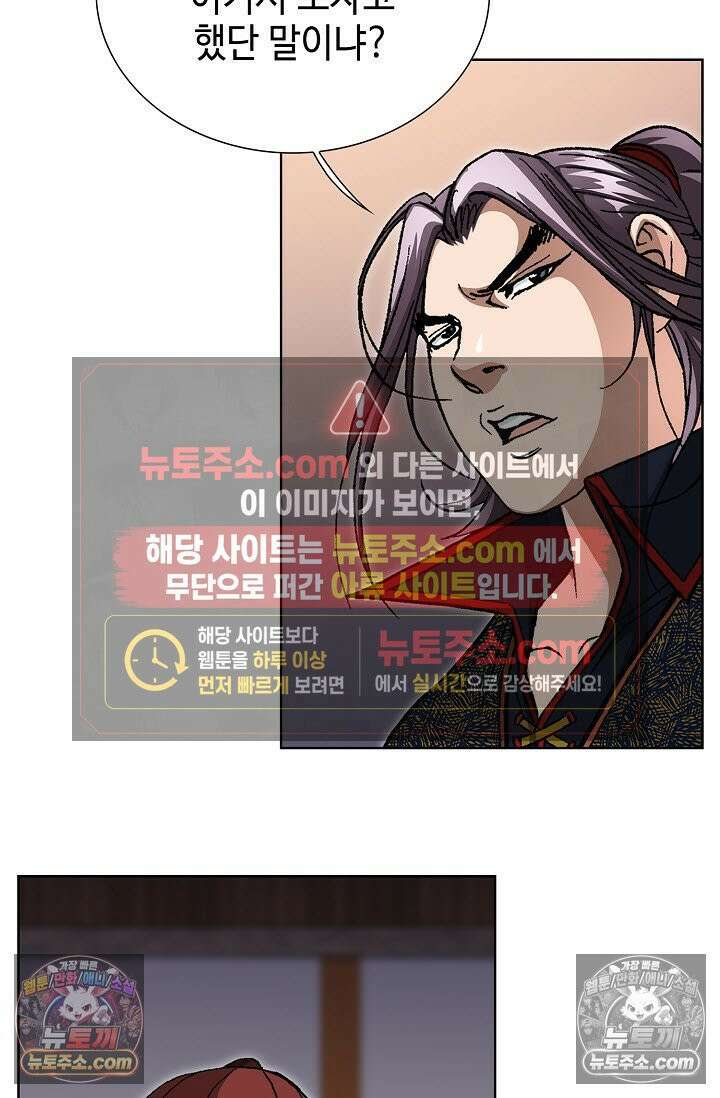 혈우 17화 32