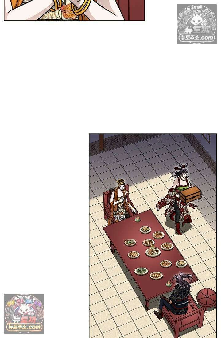 혈우 17화 39