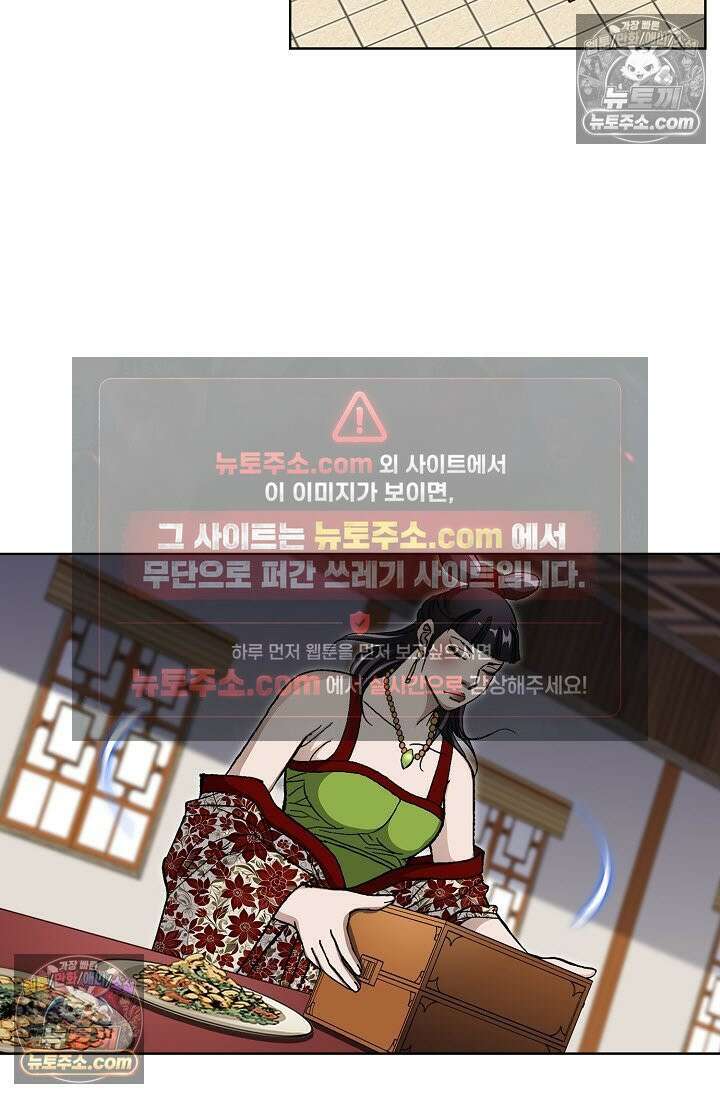 혈우 17화 40