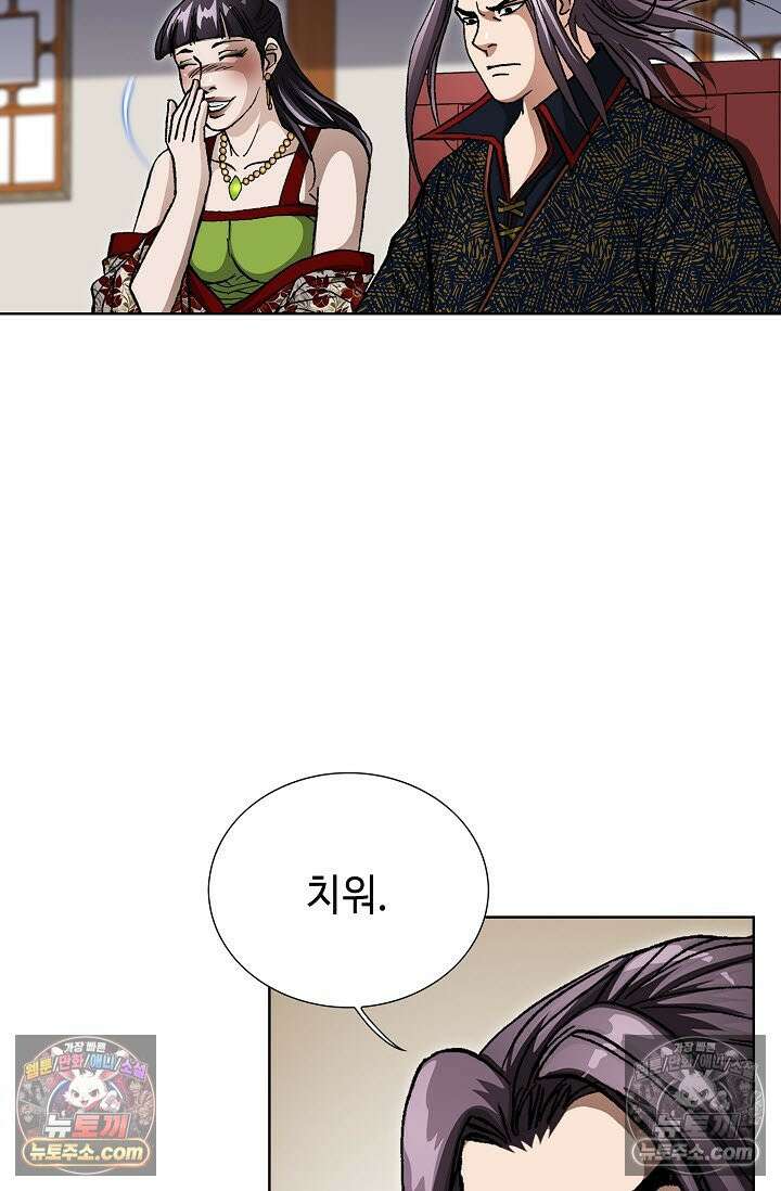 혈우 17화 45