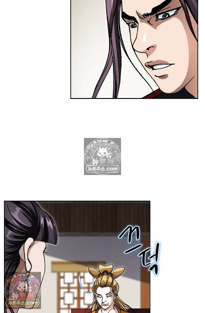혈우 17화 46