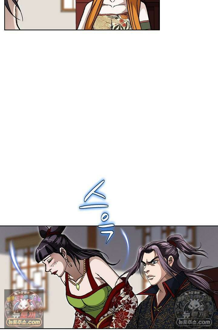 혈우 17화 47