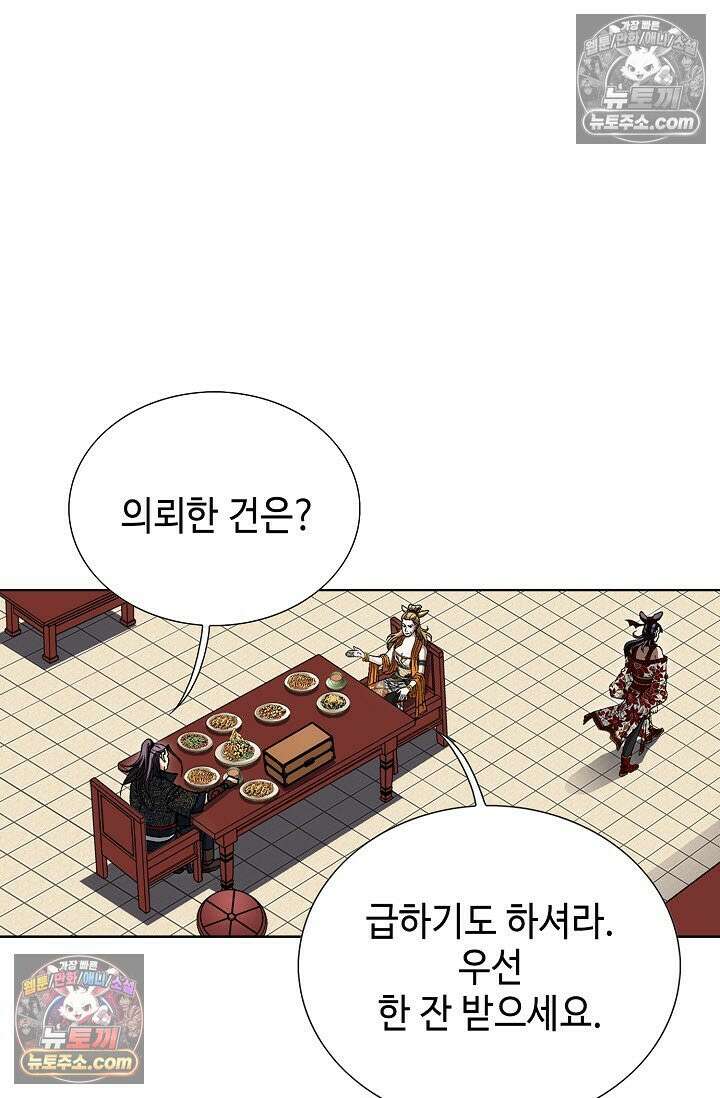 혈우 17화 48