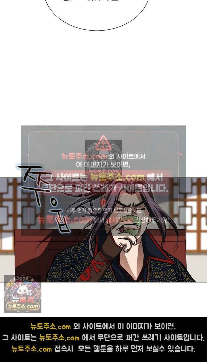 혈우 17화 52