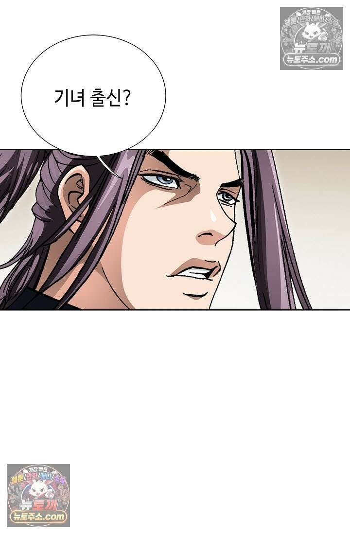 혈우 17화 54