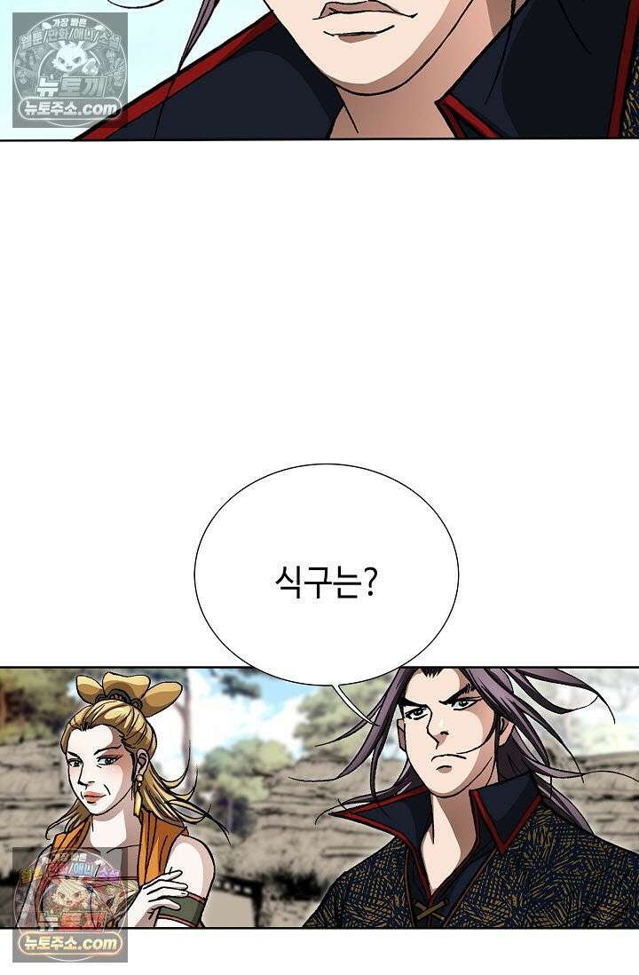 혈우 17화 72