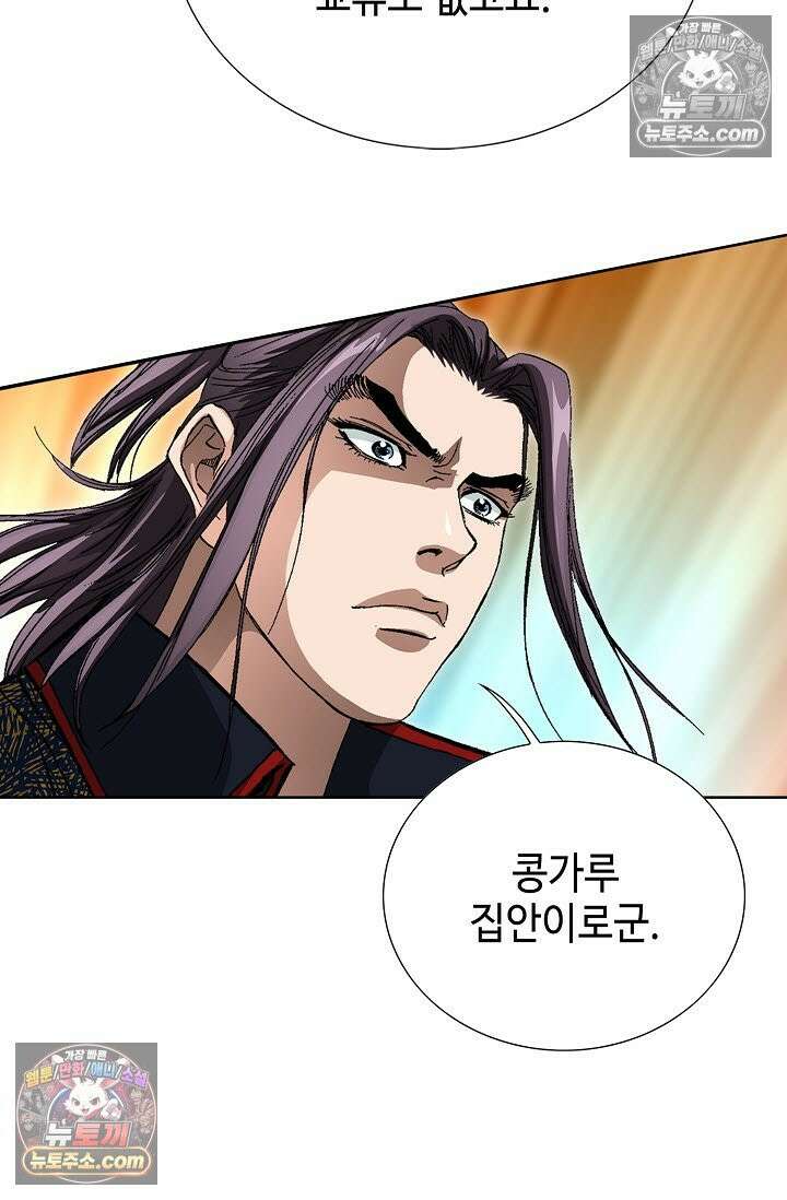 혈우 17화 82