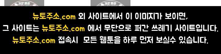 혈우 17화 94