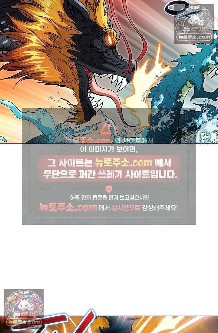 혈우 27화 14