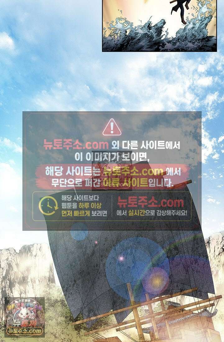 혈우 27화 18
