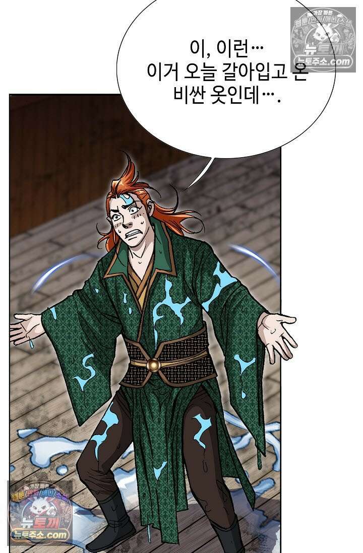 혈우 27화 22