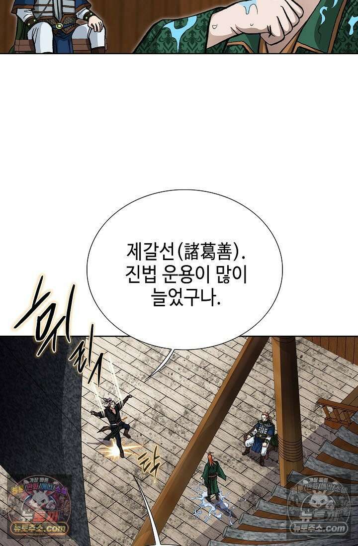 혈우 27화 25