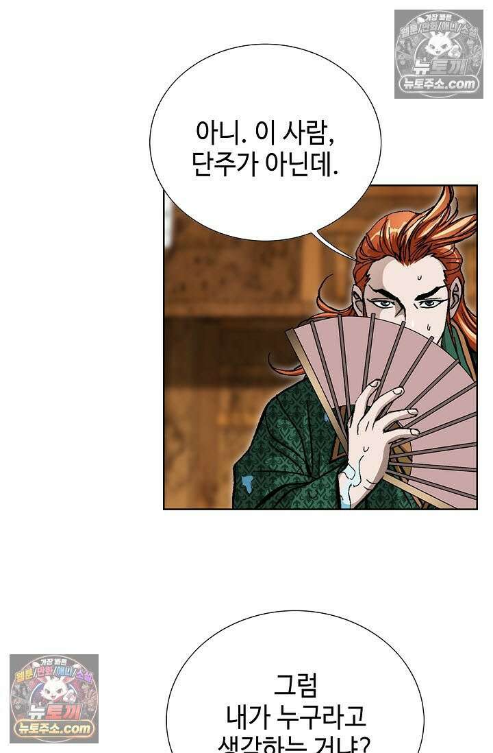 혈우 27화 30