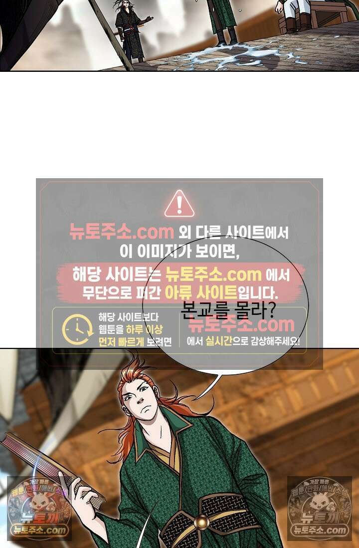 혈우 27화 34