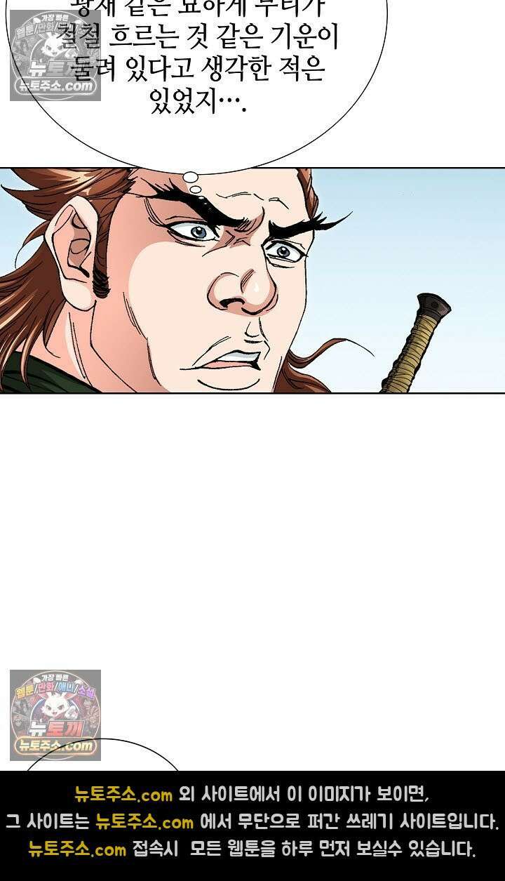 혈우 27화 39
