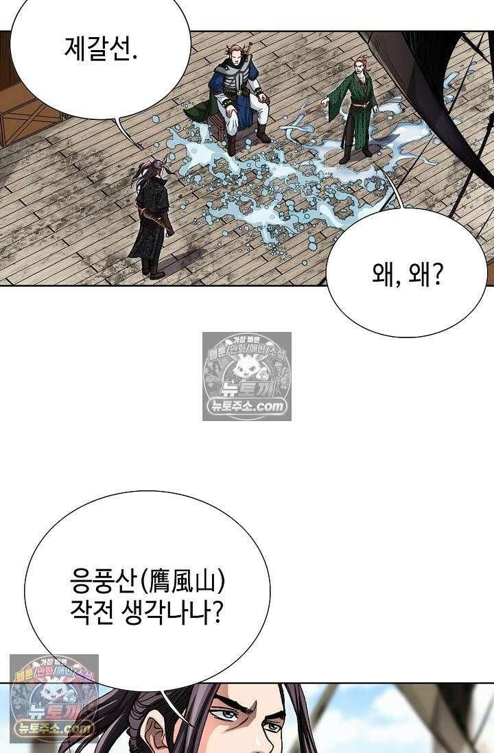 혈우 27화 40