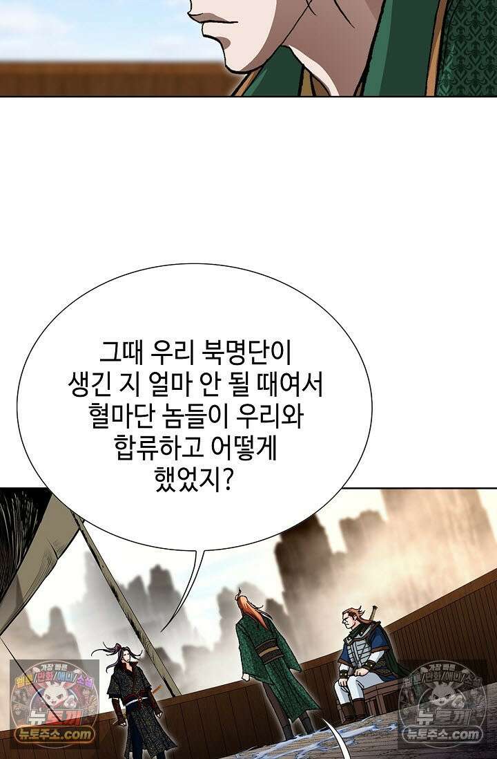 혈우 27화 42