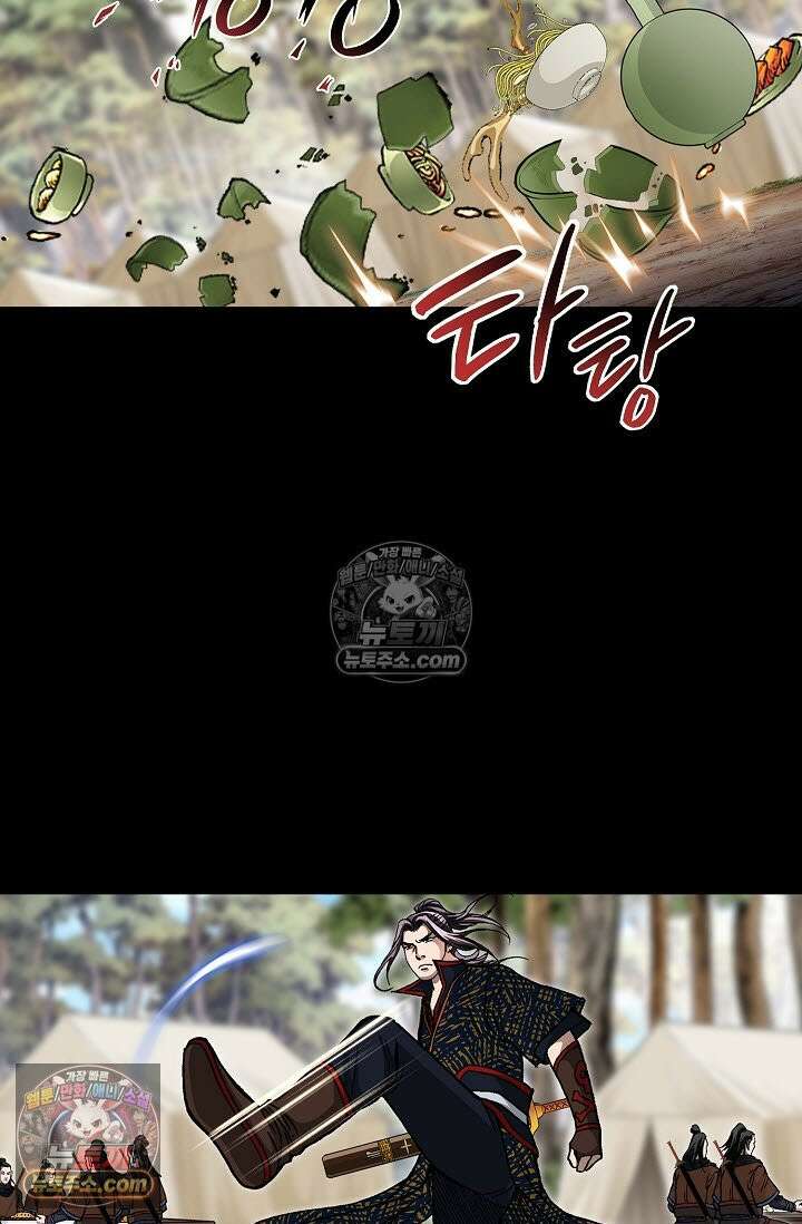 혈우 27화 50
