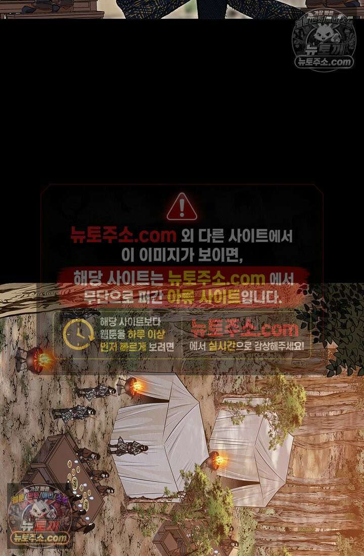 혈우 27화 51