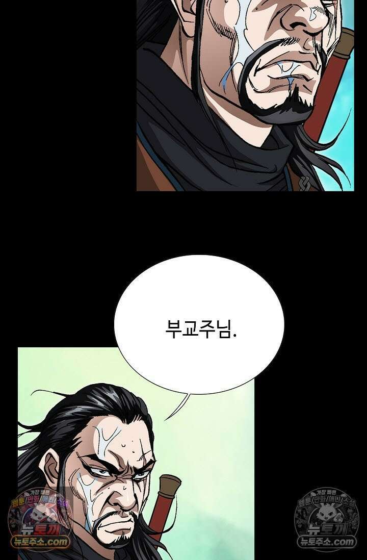 혈우 27화 58