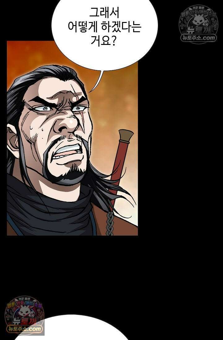 혈우 27화 65