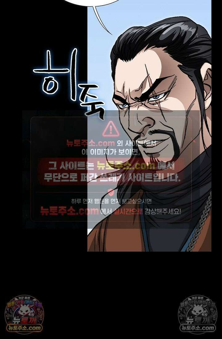 혈우 27화 68