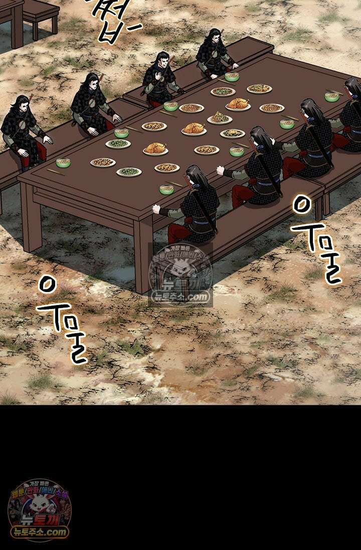 혈우 27화 77
