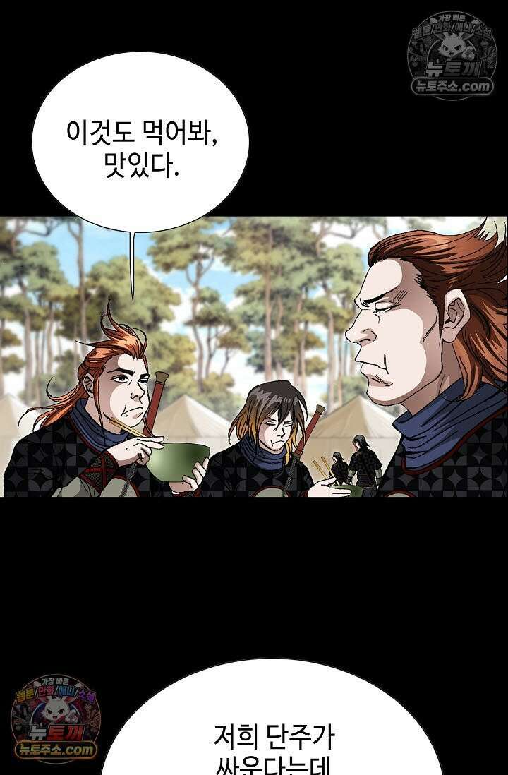 혈우 27화 78