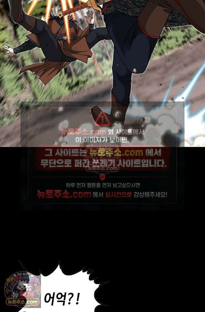 혈우 27화 82