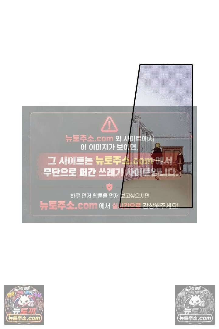 0살 아기 스타트 대시 이야기 123화 4