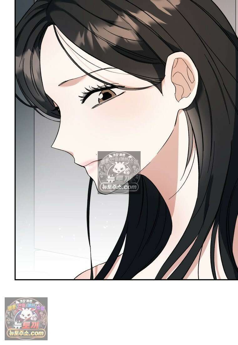 동하의 사정 [19세 완전판] - 1화 5