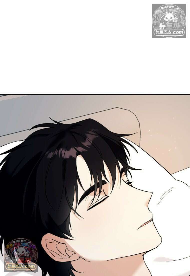 동하의 사정 [19세 완전판] - 1화 6