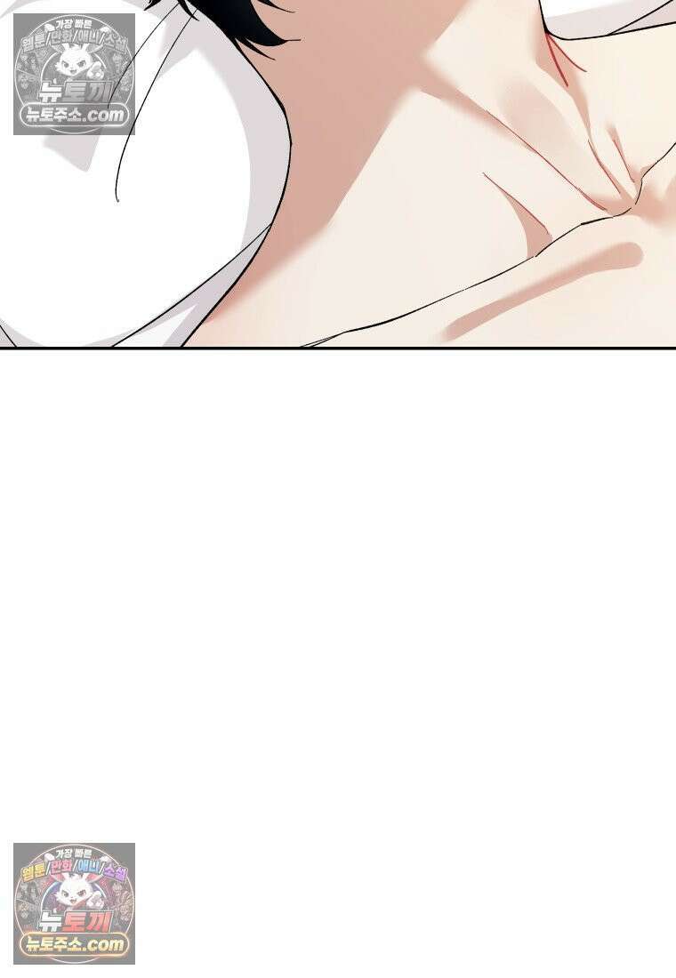 동하의 사정 [19세 완전판] - 1화 7