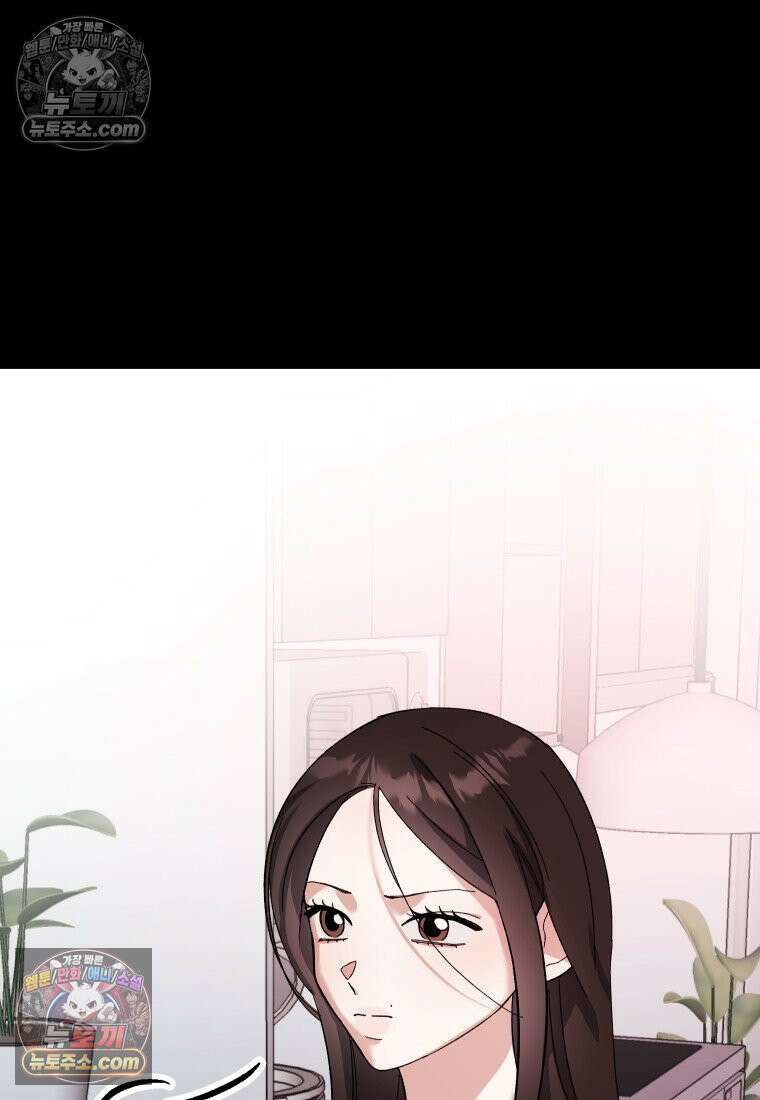 동하의 사정 [19세 완전판] - 1화 9