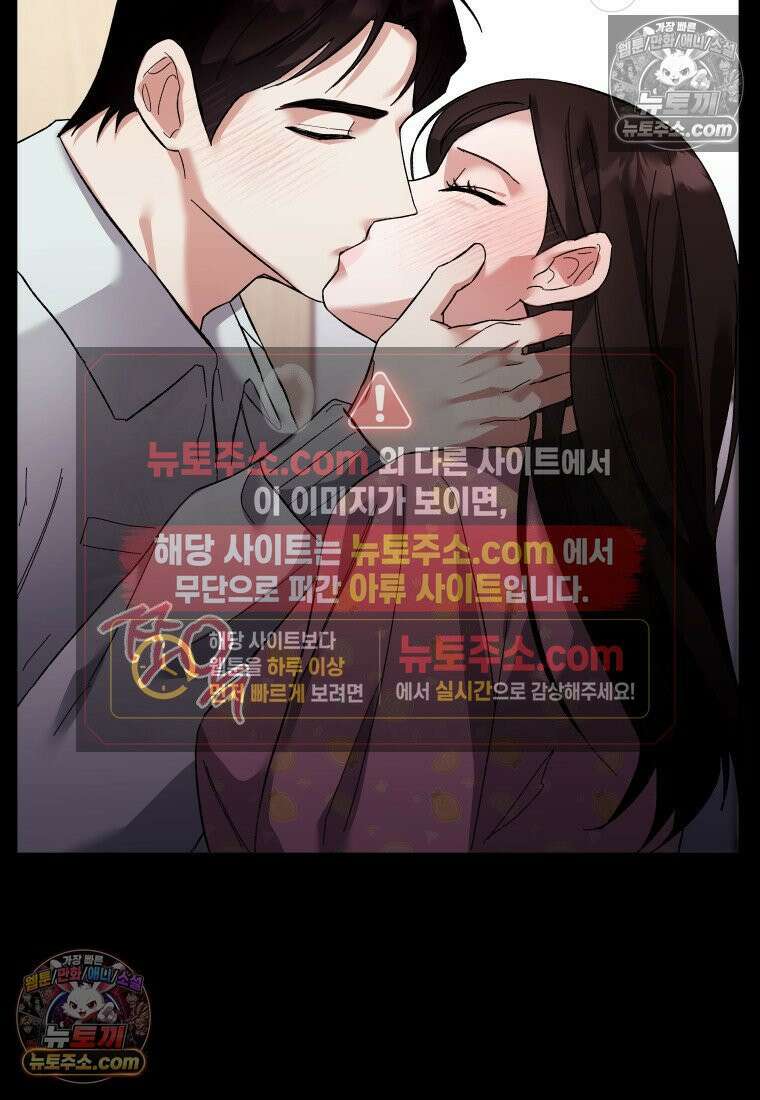 동하의 사정 [19세 완전판] - 1화 17