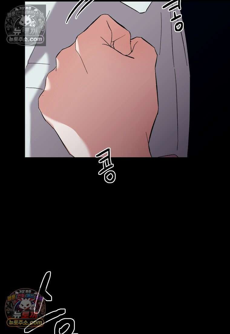 동하의 사정 [19세 완전판] - 1화 22