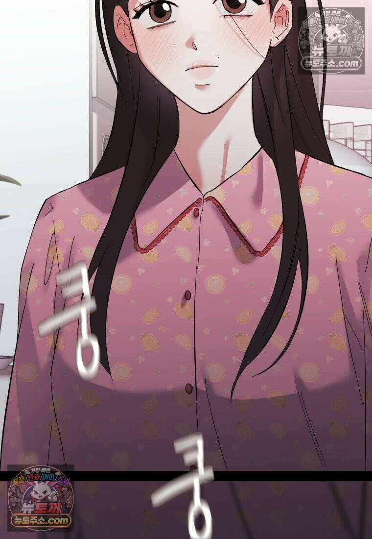 동하의 사정 [19세 완전판] - 1화 27