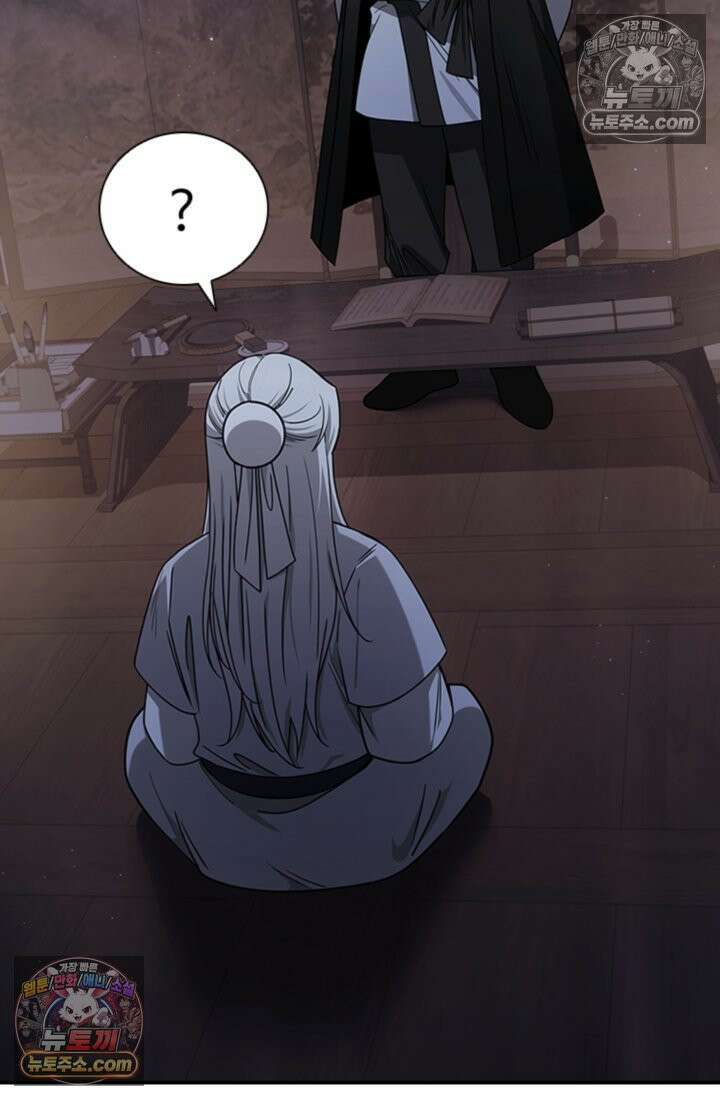 대사형 이회 2화 11