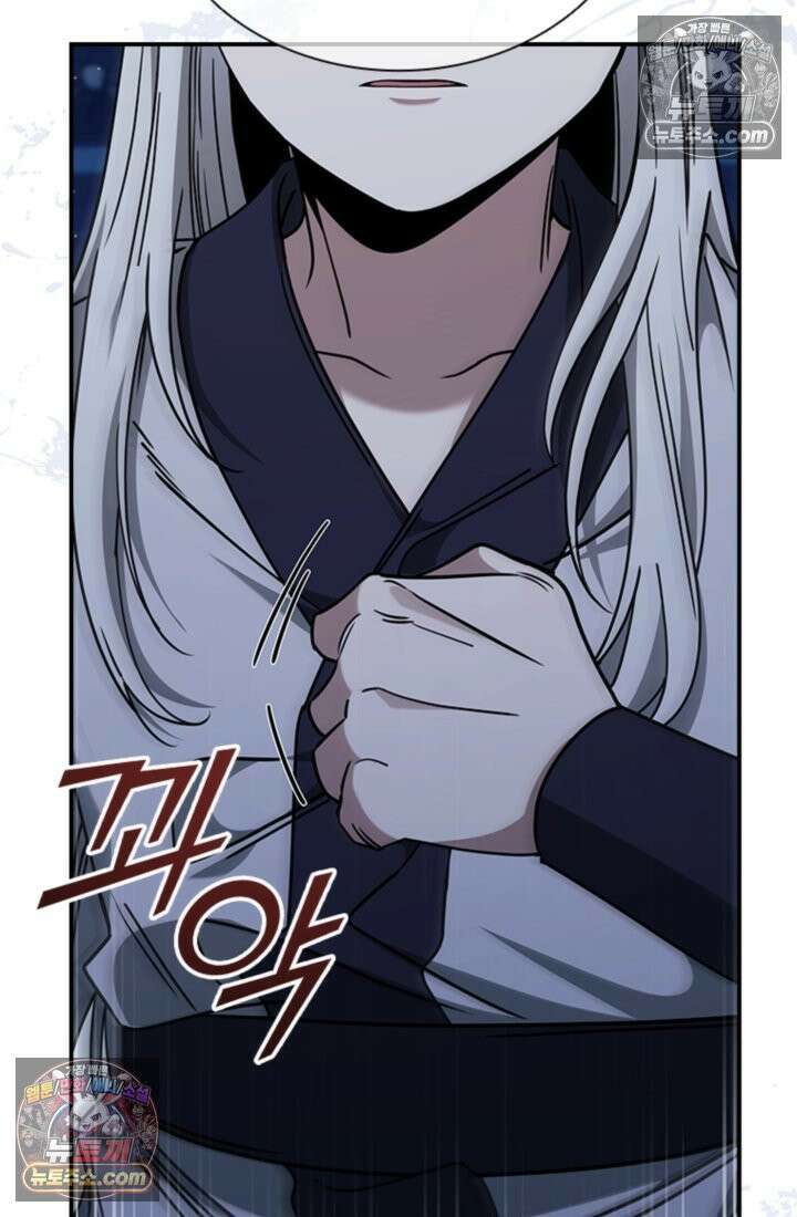 대사형 이회 2화 43