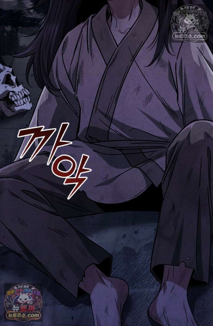 대사형 이회 2화 54