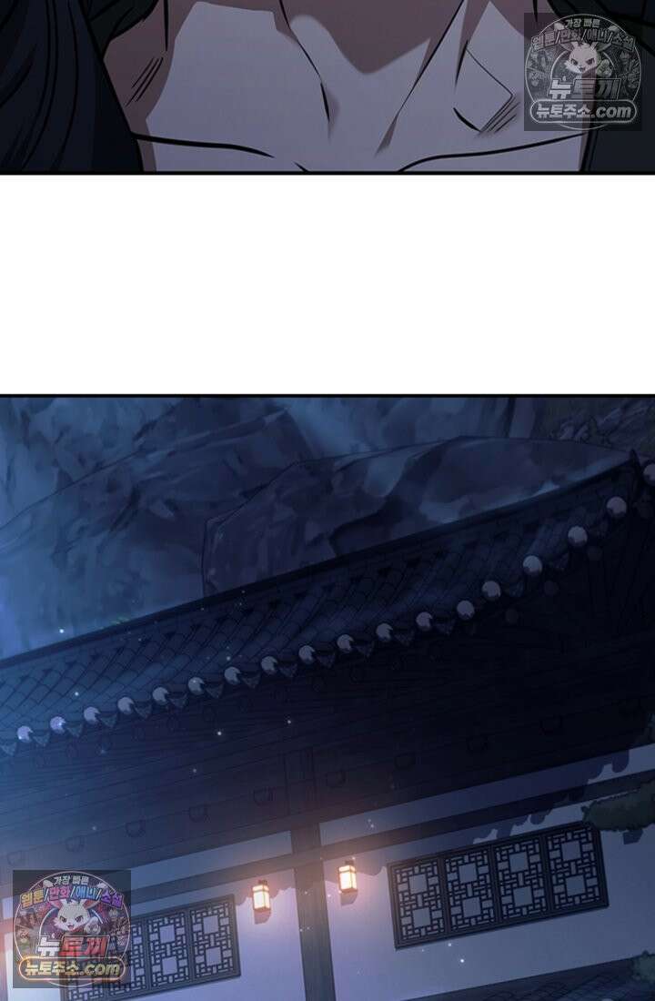 대사형 이회 2화 64