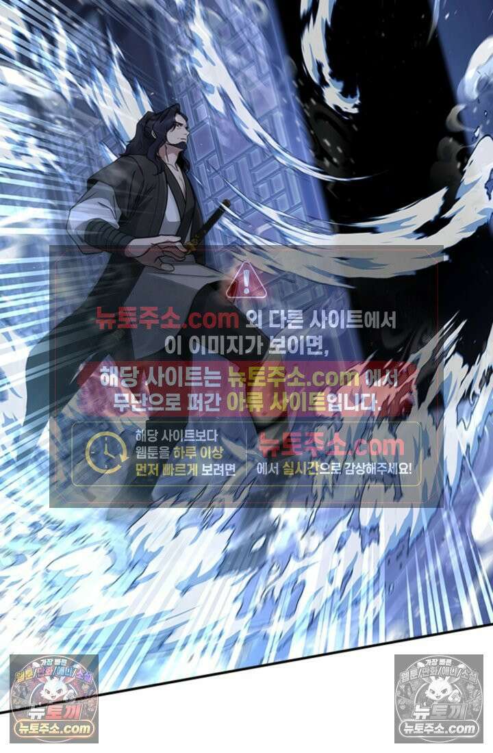 대사형 이회 2화 74