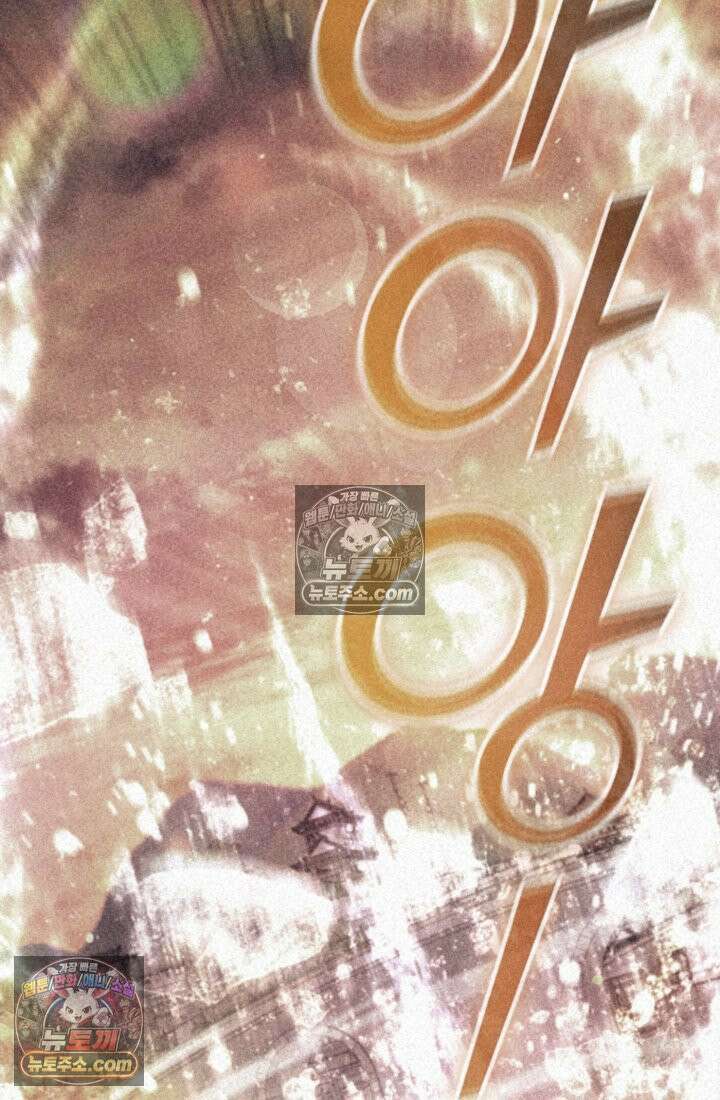 대사형 이회 2화 97