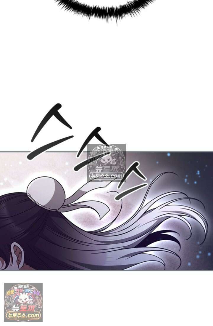 대사형 이회 2화 118