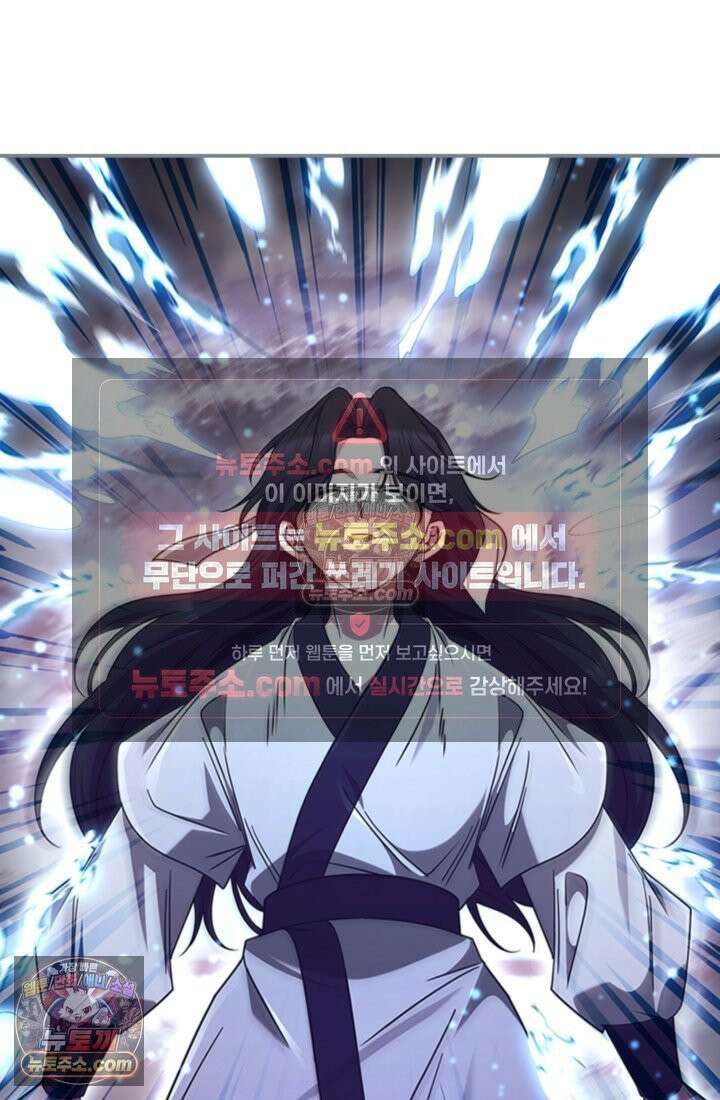 대사형 이회 2화 119