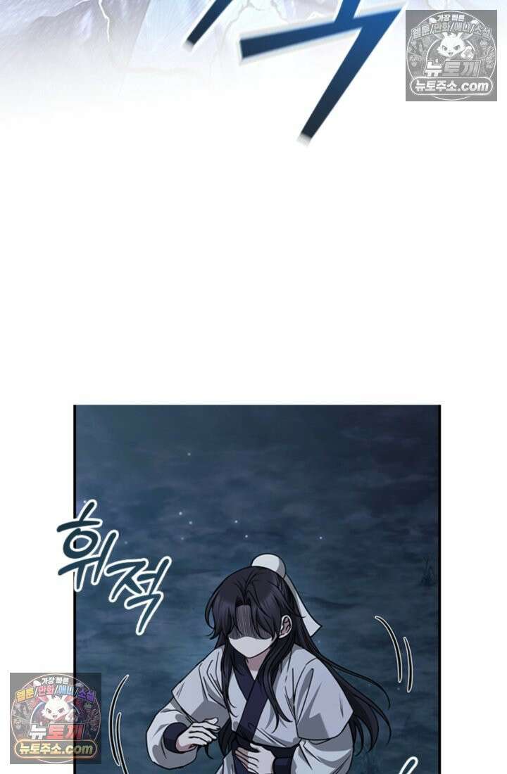 대사형 이회 2화 125